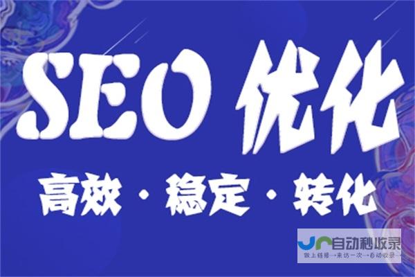 徐州网站推广策略：从精准定位到高效转化，助力企业快速发展