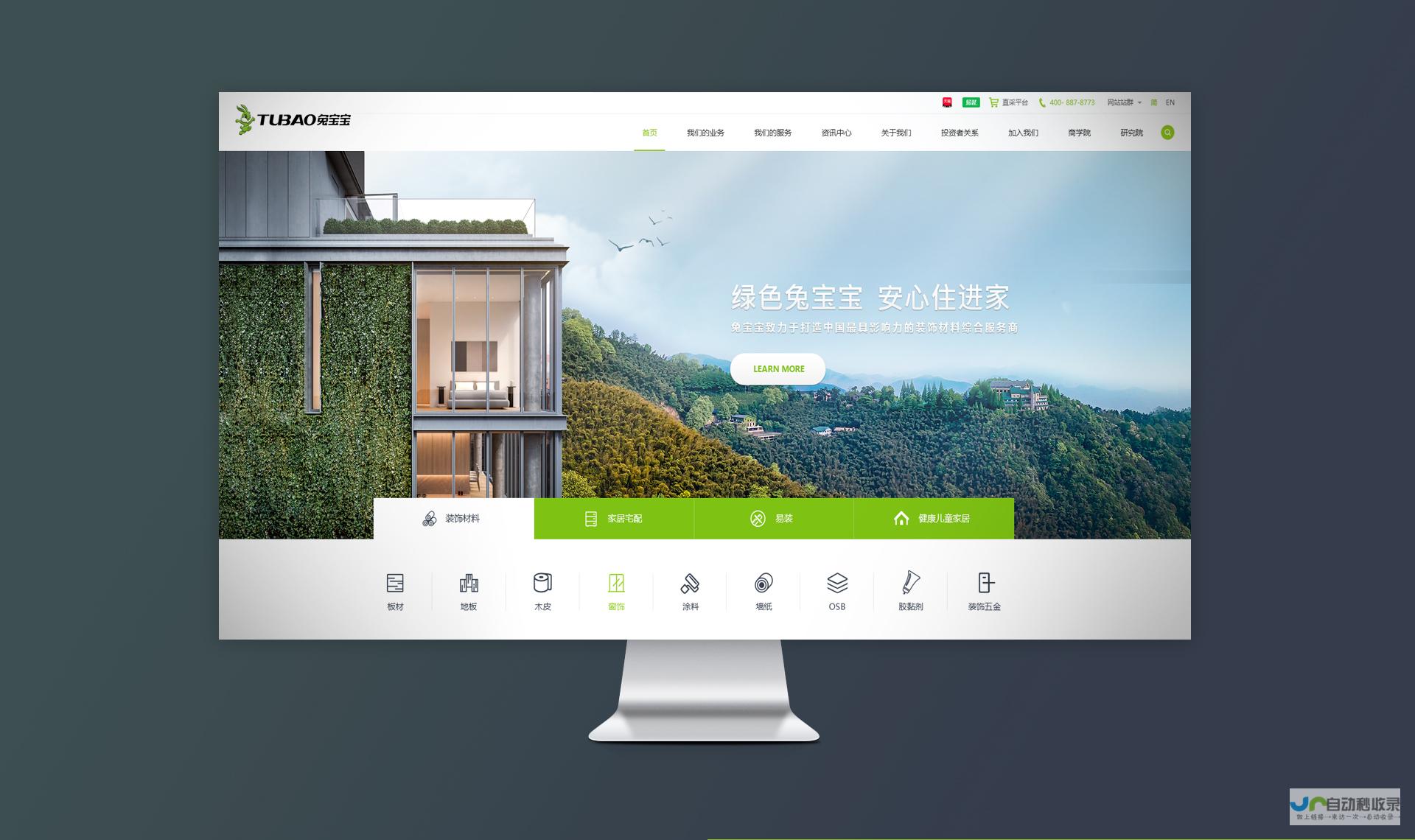 网站建设全方位技术支持：从服务器配置到代码优化，确保您的网站稳定运行和高效运作。
