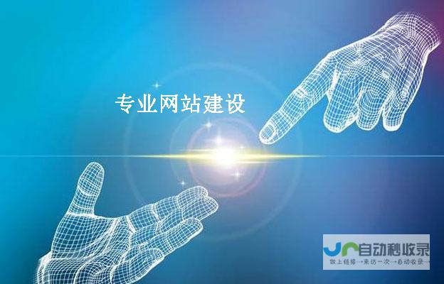 合肥专业网站制作：从设计到推广，一站式服务助您在线成功！