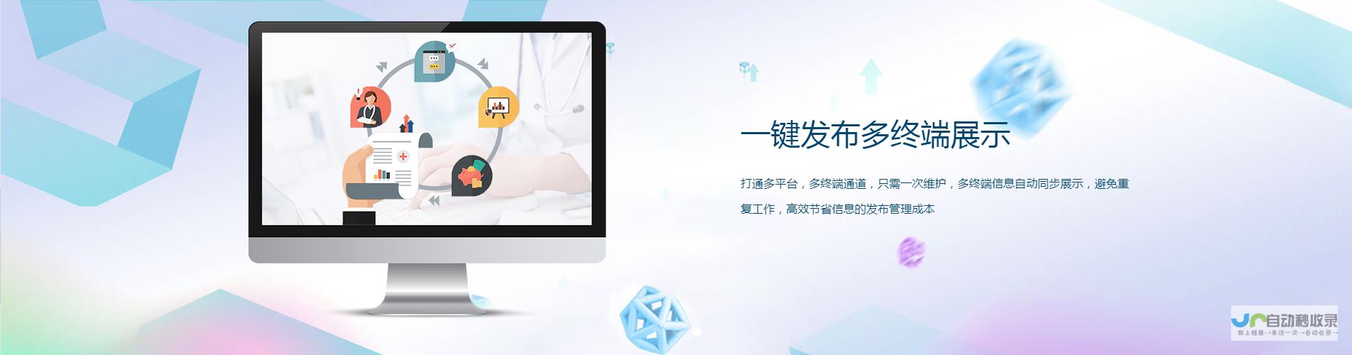 咸阳网站建设服务：专业团队、优质设计、精准推广，助您轻松触达目标客户