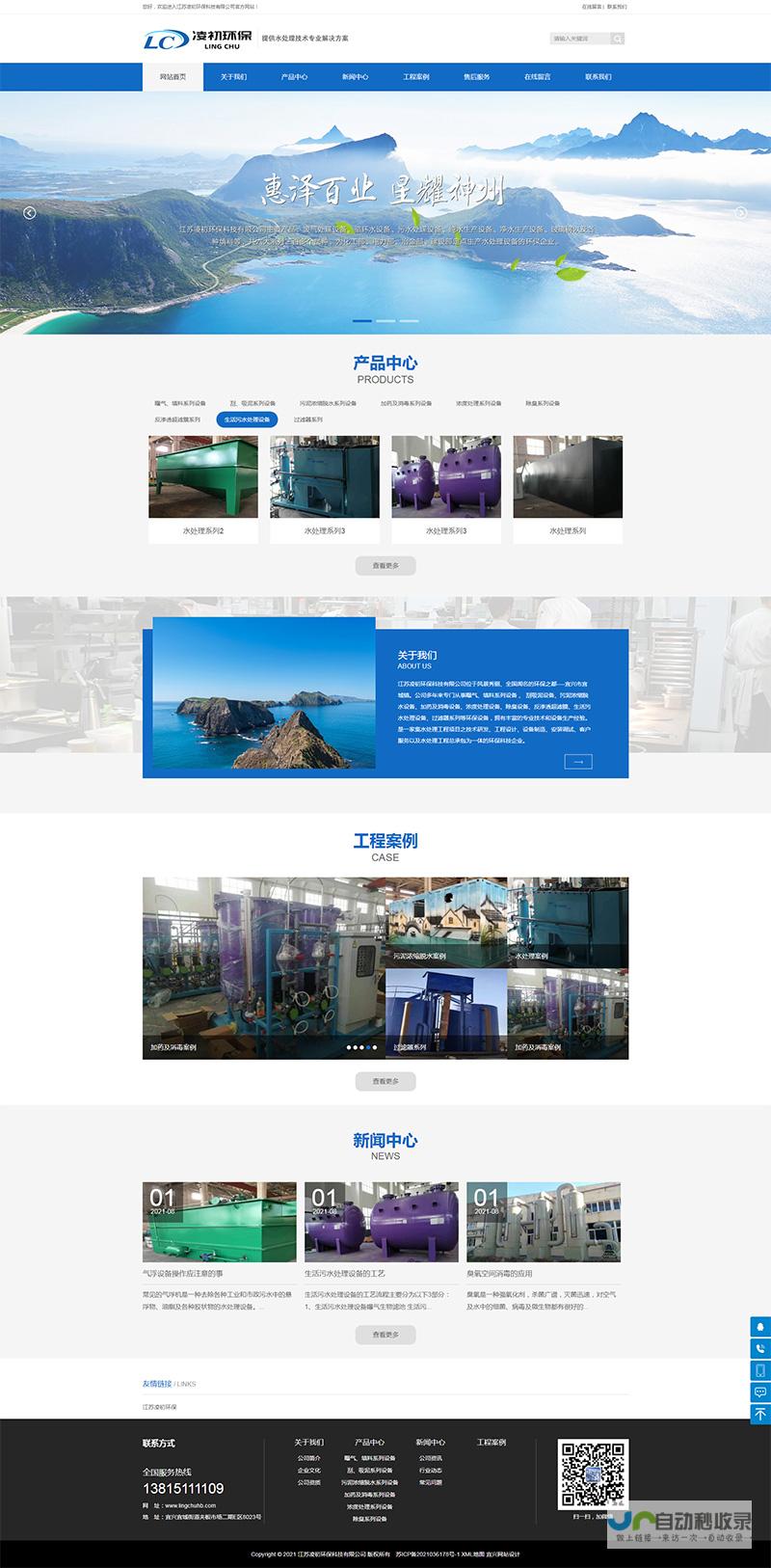 宜兴网站建设：打造您的专属线上品牌形象，引领企业发展新高度