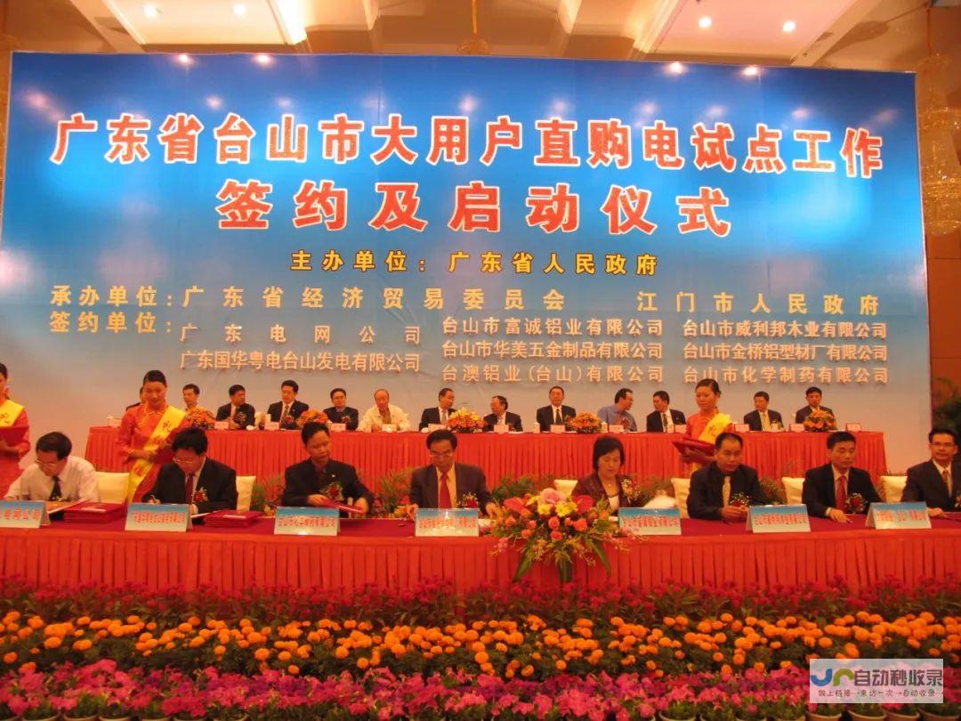 台山网-连接台山，服务台山人民