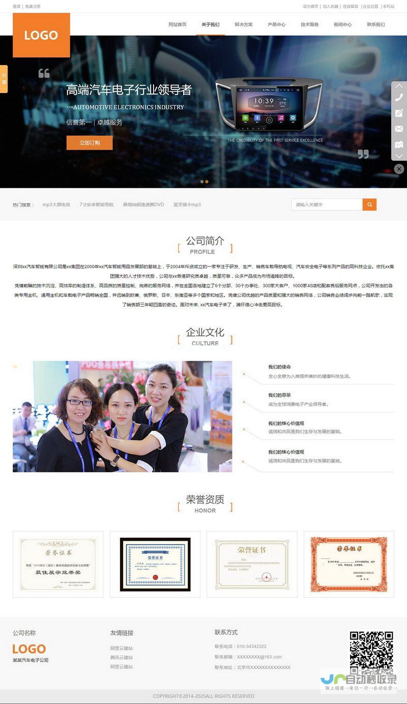 邯郸网站设计：助力企业提升品牌形象，引爆线上业务增长
