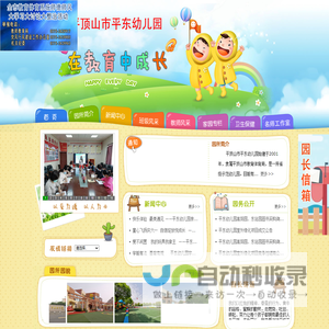 夏氏宗亲网|夏氏宗亲论坛|夏氏网|夏姓网|宗亲|家谱|家族|谱牒|宗族|族谱