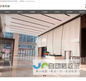 公司起名字大全免费网 - 业名网