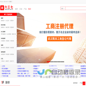 六三七 六三七