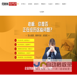 职业技能培训信息服务网