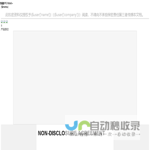 贝虎机器人技术有限公司