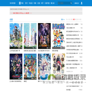 飞极速_电视剧_电影_动漫无删无修无打码在线观看 - 3838影视