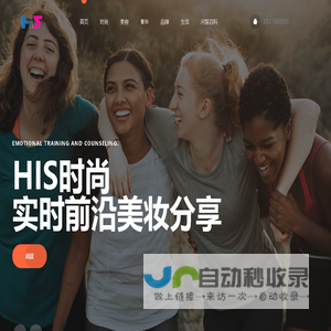 HIS时尚网-让时尚离你更近