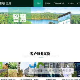 东莞市康柏思环保技术有限公司