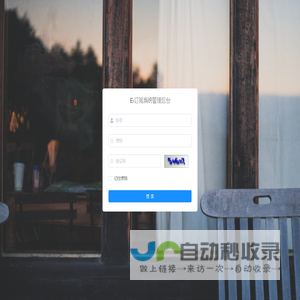 E-订阅系统