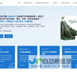 长兴睿鸿耐火材料有限公司|耐火砖|高铝砖|T-3标砖|陶瓷管|生产厂家| 耐火材料哪家好