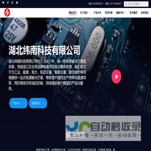 开关电源-电源模块-LED电源-导轨电源-工业电源-电源适配器