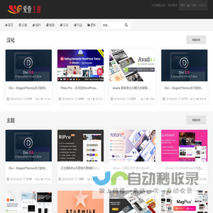 爱壹主题 | wordpress主题下载,wordpress企业主题,wordpress模板,wordpress国外主题,wordpress cms主题