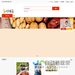 和Ta说