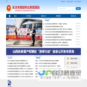 上海青岭体育有限公司