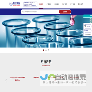 奥锐精创-西安奥锐精创生物科技有限公司