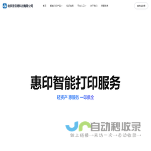 北京承浩昆业鑫林舞美展示有限公司是一家集舞台美术创意、策划、设计与制作，灯光、音响、视频设备租赁服务为一体的综合性舞台美术企业。