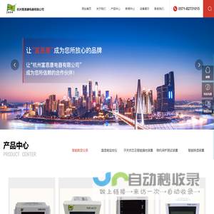 昆山华侨科技新材料有限公司