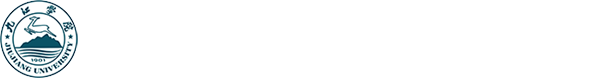 九江学院材料科学与工程学院