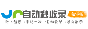 企业客服系统导航台 提供智能客服、呼叫中心等客服资源